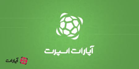 آپارات اسپورت،اخبار فرهنگی،خبرهای فرهنگی آپارات اسپورت،اخبار فرهنگی،خبرهای فرهنگی