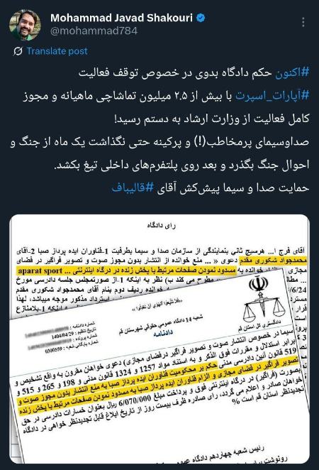 آپارات اسپورت،اخبار فرهنگی،خبرهای فرهنگی آپارات اسپورت،اخبار فرهنگی،خبرهای فرهنگی