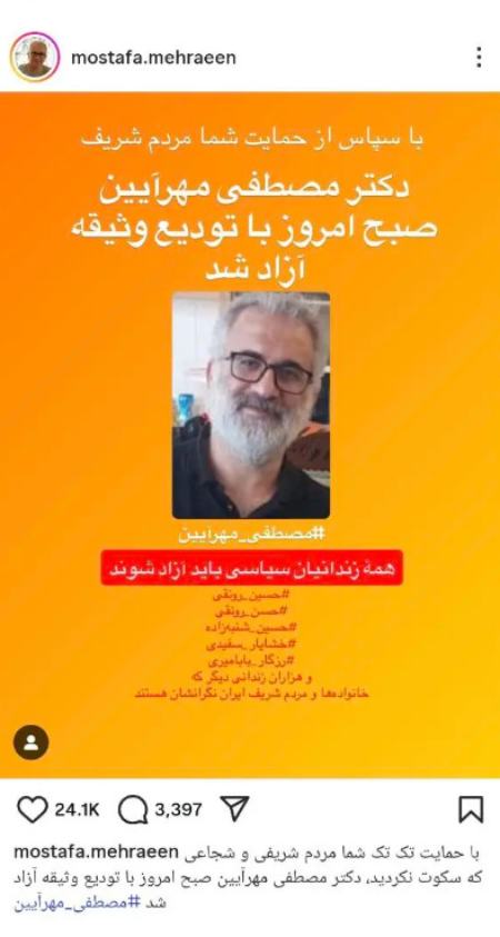 مصطفی مهرآیین،اخبار سیاسی،خبرهای سیاسی مصطفی مهرآیین،اخبار سیاسی،خبرهای سیاسی
