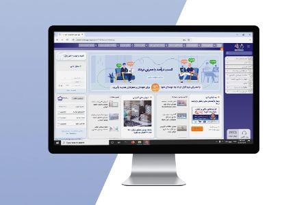 معرفی نرم افزار حسابداری رایگان فرداد معرفی نرم افزار حسابداری رایگان فرداد