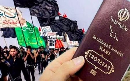 مدارک و شرایط مورد نیاز برای سفر به کربلا مدارک و شرایط مورد نیاز برای سفر به کربلا