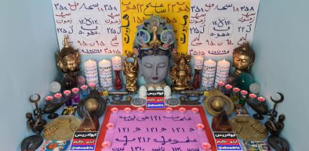 میزکار طلسم فروش مغازه میزکار طلسم فروش مغازه