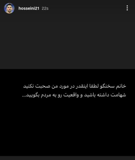 حسین حسینی،اخبار ورزشی،خبرهای ورزشی حسین حسینی،اخبار ورزشی،خبرهای ورزشی