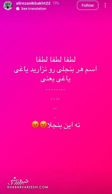 عیسی آل کثیر،اخبار ورزشی،خبرهای ورزشی عیسی آل کثیر،اخبار ورزشی،خبرهای ورزشی