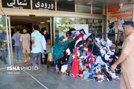 عکس خبری،آتش سوزی مهیب در مرکز خرید ونوس عکس خبری،آتش سوزی مهیب در مرکز خرید ونوس