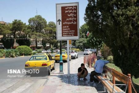 عکس خبری،گرما در تهران و اصفهان عکس خبری،گرما در تهران و اصفهان