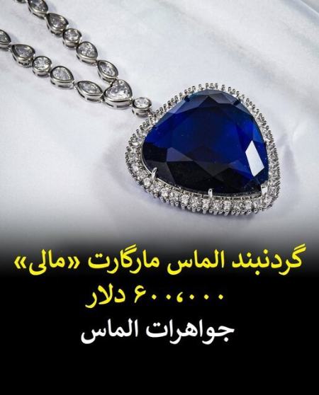 تایتانیک،اخبار گوناگون،خبرهای گوناگون تایتانیک،اخبار گوناگون،خبرهای گوناگون