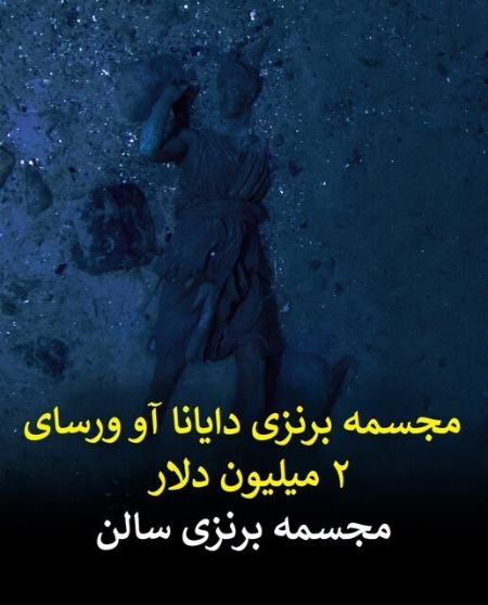 تایتانیک،اخبار گوناگون،خبرهای گوناگون تایتانیک،اخبار گوناگون،خبرهای گوناگون