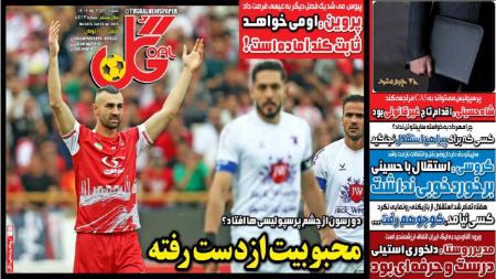 تیتر روزنامه ها،روزنامه های ورزشی