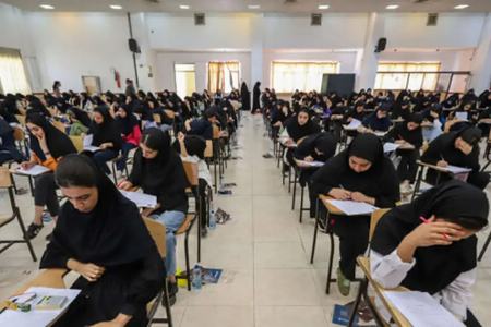 کنکور،اخبار کنکور،خبرهای کنکور