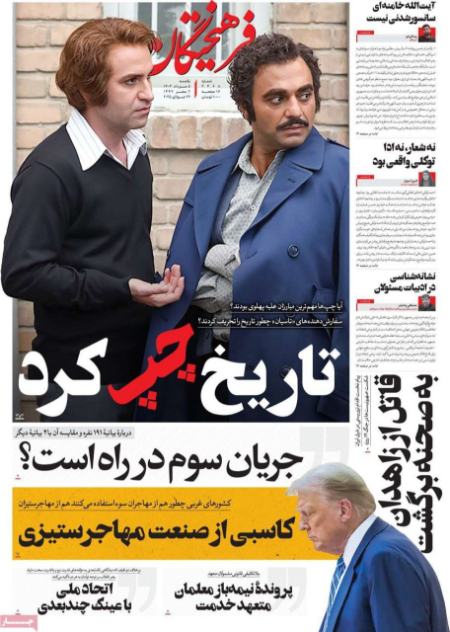 تیتر روزنامه ها،روزنامه های سیاسی و اقتصادی تیتر روزنامه ها،روزنامه های سیاسی و اقتصادی