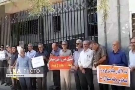 اعتراض بازنشستگان کارگری،اخبار اقتصادی،خبرهای اقتصادی اعتراض بازنشستگان کارگری،اخبار اقتصادی،خبرهای اقتصادی