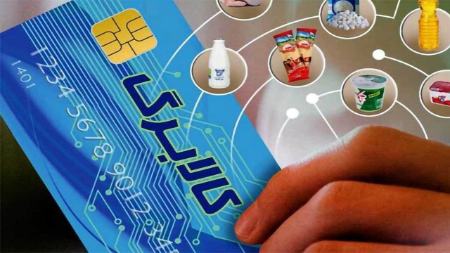 کالابرگ،اخبار اقتصادی،خبرهای اقتصادی