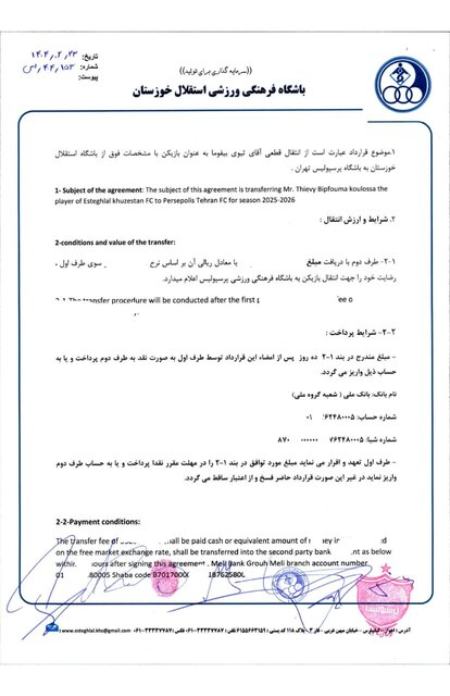 اخبار،اخبار امروز،خبرهای جدید اخبار,اخبار امروز,خبرهای جدید