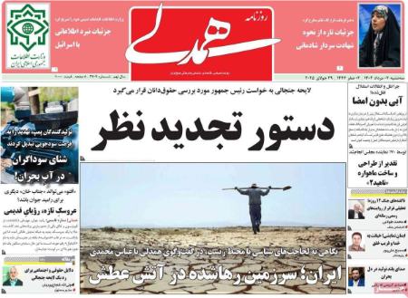 تیتر روزنامه ها،روزنامه های سیاسی و اقتصادی تیتر روزنامه ها،روزنامه های سیاسی و اقتصادی