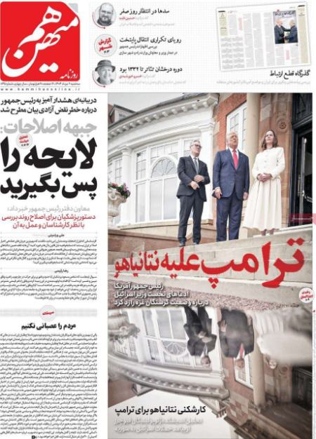 تیتر روزنامه ها،روزنامه های سیاسی و اقتصادی تیتر روزنامه ها،روزنامه های سیاسی و اقتصادی