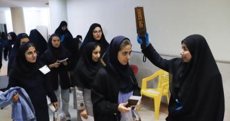 کنکور،اخبار کنکور،خبرهای کنکور اخبار,اخبار امروز,خبرهای جدید