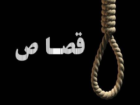قصاص،اخبار حوادث،خبرهای حوادث قصاص،اخبار حوادث،خبرهای حوادث