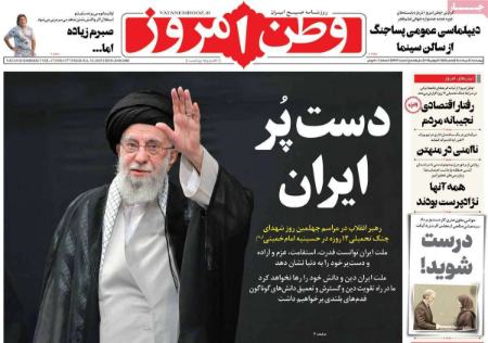 تیتر روزنامه ها،روزنامه های سیاسی و اقتصادی تیتر روزنامه ها،روزنامه های سیاسی و اقتصادی