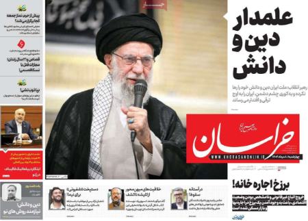 تیتر روزنامه ها،روزنامه های سیاسی و اقتصادی تیتر روزنامه ها،روزنامه های سیاسی و اقتصادی
