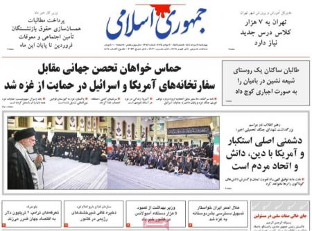 تیتر روزنامه ها،روزنامه های سیاسی و اقتصادی تیتر روزنامه ها،روزنامه های سیاسی و اقتصادی