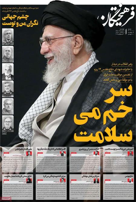 تیتر روزنامه ها،روزنامه های سیاسی و اقتصادی تیتر روزنامه ها،روزنامه های سیاسی و اقتصادی
