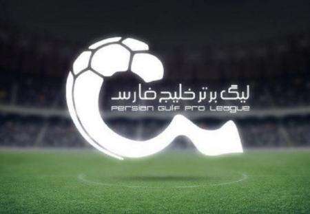 هفته اول و دوم لیگ برتر فوتبال،اخبار ورزشی،خبرهای ورزشی هفته اول و دوم لیگ برتر فوتبال،اخبار ورزشی،خبرهای ورزشی