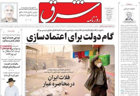 تیتر روزنامه ها،روزنامه های سیاسی و اقتصادی تیتر روزنامه ها،روزنامه های سیاسی و اقتصادی