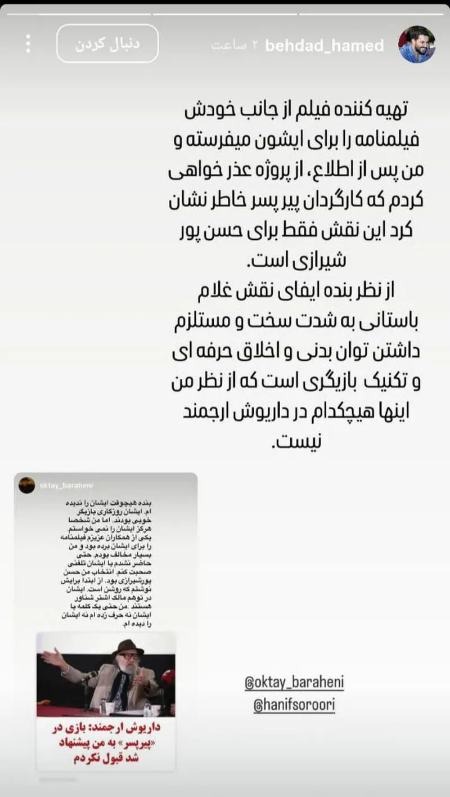 حامد بهداد،اخبار فرهنگی،خبرهای فرهنگی حامد بهداد،اخبار فرهنگی،خبرهای فرهنگی