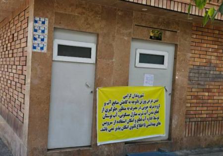 سرویس بهداشتی،اخبار اجتماعی،خبرهای اجتماعی سرویس بهداشتی،اخبار اجتماعی،خبرهای اجتماعی