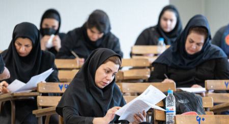 نتایج آزمون،اخبار کنکور،خبرهای کنکور نتایج آزمون،اخبار کنکور،خبرهای کنکور