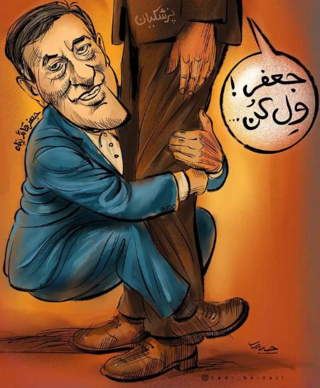 کاریکاتور،کاریکاتور سیاسی،پزشکیان و جعفر پناه کاریکاتور،کاریکاتور سیاسی،پزشکیان و جعفر پناه
