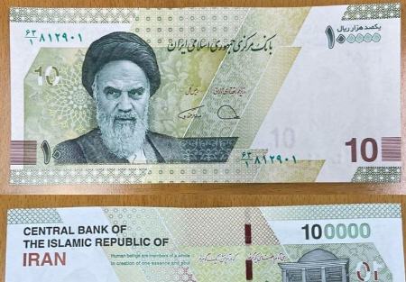 پول ایران،اخبار اقتصادی،خبرهای اقتصادی