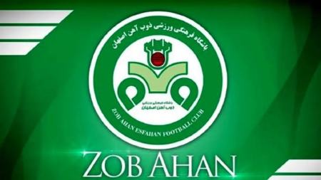 باشگاه ذوبآهن،اخبار ورزشی،خبرهای ورزشی باشگاه ذوبآهن،اخبار ورزشی،خبرهای ورزشی