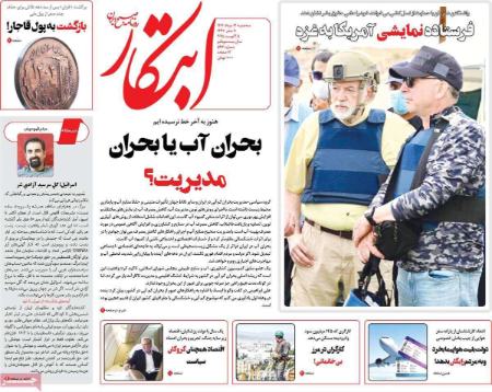 تیتر روزنامه ها،روزنامه های سیاسی و اقتصادی تیتر روزنامه ها،روزنامه های سیاسی و اقتصادی