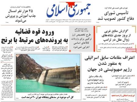 تیتر روزنامه ها،روزنامه های سیاسی و اقتصادی تیتر روزنامه ها،روزنامه های سیاسی و اقتصادی