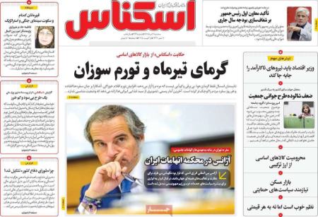 تیتر روزنامه ها،روزنامه های سیاسی و اقتصادی تیتر روزنامه ها،روزنامه های سیاسی و اقتصادی