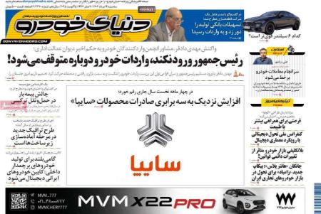 تیتر روزنامه ها،روزنامه های سیاسی و اقتصادی تیتر روزنامه ها،روزنامه های سیاسی و اقتصادی