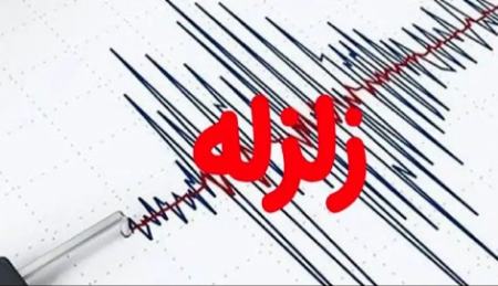 زلزله کرمان،اخبار حوادث،خبرهای حوادث زلزله کرمان،اخبار حوادث،خبرهای حوادث