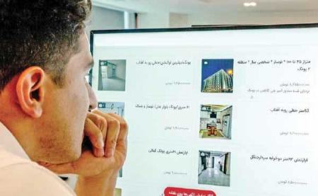 وام مسکن،اخبار اقتصادی،خبرهای اقتصادی وام مسکن،اخبار اقتصادی،خبرهای اقتصادی