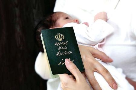 شناسنامه،اخبار اجتماعی،خبرهای اجتماعی