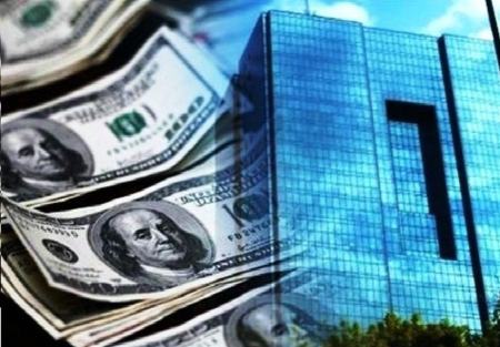 شفافیت ارزی،اخبار اقتصادی،خبرهای اقتصادی شفافیت ارزی،اخبار اقتصادی،خبرهای اقتصادی