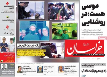 تیتر روزنامه ها،روزنامه های سیاسی و اقتصادی تیتر روزنامه ها،روزنامه های سیاسی و اقتصادی