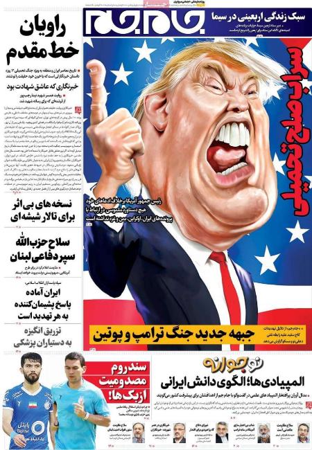 تیتر روزنامه ها،روزنامه های سیاسی و اقتصادی تیتر روزنامه ها،روزنامه های سیاسی و اقتصادی