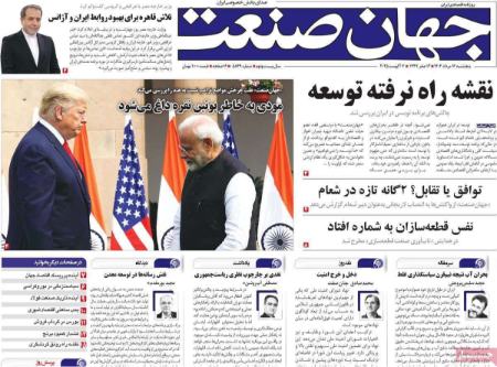 تیتر روزنامه ها،روزنامه های سیاسی و اقتصادی تیتر روزنامه ها،روزنامه های سیاسی و اقتصادی