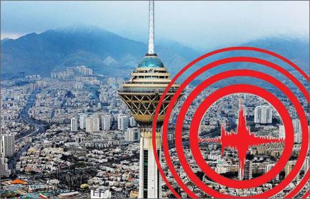زلزله تهران،اخبار حوادث،خبرهای حوادث زلزله تهران،اخبار حوادث،خبرهای حوادث