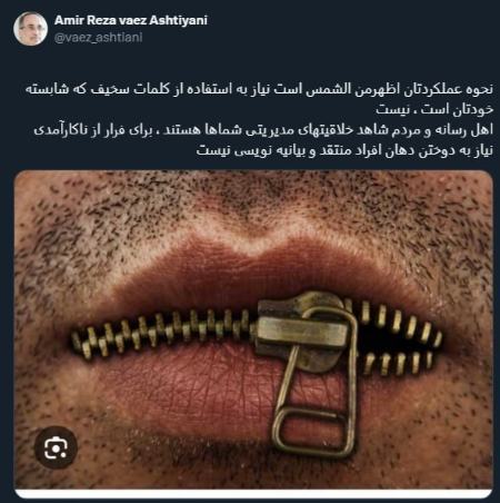 واعظ آشتیانی،اخبار ورزشی،خبرهای ورزشی