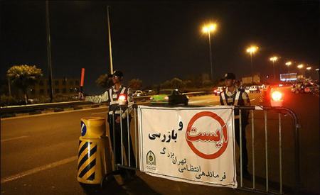 ایست بازرسی،اخبار حوادث،خبرهای حوادث