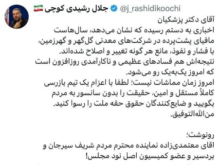 رشیدی کوچی،اخبار سیاسی،خبرهای سیاسی رشیدی کوچی،اخبار سیاسی،خبرهای سیاسی