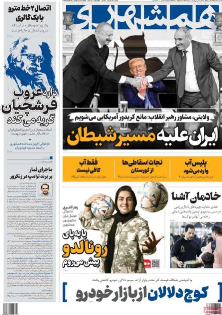 تیتر روزنامه ها،روزنامه های سیاسی و اقتصادی